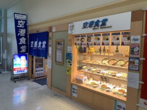 那覇空港食堂
